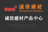 毛條、丁基膠產(chǎn)品中心